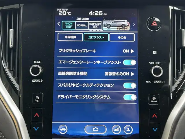 スバル アウトバック X－ブレイクEX 東京都 2023(令5)年 4.5万km クリスタルホワイトP 純正11.6インチナビ/フルセグ/フロント・サイド・リアカメラ/ETC/レーダークルーズコントロール/プリクラッシュブレーキ/エマージェンシーレーンキープアシスト/レザーシート/パワーシート/シートヒーター/ハンドルヒーター/ルーフレール/パドルシフト/LEDヘッドライト/スマートキー