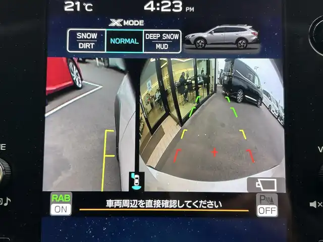 スバル アウトバック X－ブレイクEX 東京都 2023(令5)年 4.5万km クリスタルホワイトP 純正11.6インチナビ/フルセグ/フロント・サイド・リアカメラ/ETC/レーダークルーズコントロール/プリクラッシュブレーキ/エマージェンシーレーンキープアシスト/レザーシート/パワーシート/シートヒーター/ハンドルヒーター/ルーフレール/パドルシフト/LEDヘッドライト/スマートキー