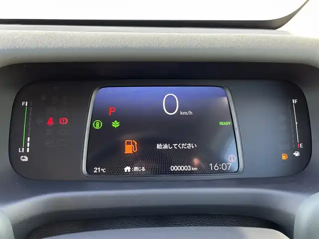 ホンダ フリード ハイブリット e:HEV クロスター 福岡県 2025(令7)年 0.1千km ベージュ 登録済み未使用車/純正9型メモリーナビ(フルセグTV・BT)/バックカメラ/ホンダセンシング/コーナーセンサー/ブラインドスポットインフォメーション/両側パワースライドドア/シートヒーター/リヤクーラー/USBポート/純正LED/純正アルミホイール/プッシュスタート/スマートキー