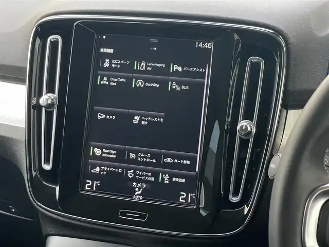 ボルボ ＸＣ４０ T4 モメンタム 山梨県 2020(令2)年 1.9万km 白 ＡＣＣ/パイロット・アシスト/ＬＫＡ/ＢＳ/ＢＬＩＳ/純正ＨＤＤナビ/フルセグＴＶ/ＢＴ/ＡｐｐｌｅＣａｒＰｌａｙ/ＡｎｄｏｒｏｉｄＡｕｔｏ/前席パワーシート/全方位カメラ/前後ドラレコ/ＥＴＣ２．０