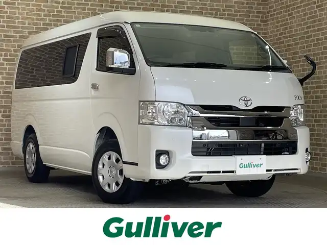 トヨタ ハイエース GL 岩手県 2022(令4)年 1.2万km ホワイトパールクリスタルシャイン フルタイム４ＷＤ/フジカーズジャパン製キャンピングカー　FOCS Ds Lスタイル　６人乗り/１０５Ａサブバッテリー　外部１００Ｖ充電装置　走行充電システム １２Ｖ２０Ａバッテリーチャージャー　電圧計/ＤＣ－ＡＣインバーター　/冷蔵庫/１０Ｌ給排水ポリタンク付きシンク・蛇口/100Vコンセント/カセットコンロ積み込み/グラスウール・スタイロフォーム断熱処理/遮光カーテン/脱着式センターテーブル/パノラミックビューモニター/パワースライドドア/XRTONSフリップダウンモニター/トヨタセーフティセンス/プリクラッシュセーフティ/レーンディパーチャーアラート/オートマチックハイビーム/クリアランスソナー/パーキングサポートブレーキ/デジタルインナーミラー/横滑り防止装置/MTモード付AT/ストラーダーフローティングナビ/ドライブレコーダー/ETC/LEDヘッドライト/LEDフォグライト/15インチスチールホイール/純正ホイールキャップ