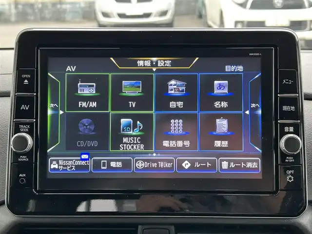 日産 ルークス ハイウェイスター X 佐賀県 2020(令2)年 1.7万km アッシュブラウンM エマージェンシーブレーキ/コーナーセンサー/純正9インチSDナビ/・アラウンドビューモニター/・フルセグTV/BT/CD/DVD/両側パワースライドドア/純正14インチアルミホイール/純正前方ドラレコ(DH5-D)/オートライト/LEDヘッドライト/フォグランプ/リアサーキュレーター/リアサンシェード/プッシュスタート/電動格納ミラー/ETC/ISOFIX/スペアキー×１