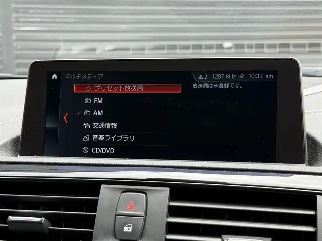 ＢＭＷ １１８ｄ Mスポーツ エディションシャドー 静岡県 2018(平30)年 3.6万km アルピンホワイトⅢ レザーシート/iDrive/(CD/DVD/Bluetooth/USB)/インテリジェントセーフティ/バックカメラ/アダプティブクルーズコントロール/レーンキープアシスト/PDC/メモリー付パワーシート/シートヒーター/コンフォートアクセス/ETC/純正フロアマット/純正18インチアルミホイール/フロントフォグランプ