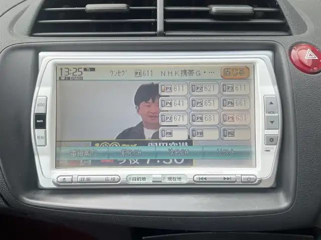 ホンダ シビック タイプR ユーロ 群馬県 2010(平22)年 9.2万km クリスタルブラックパール Gathersナビ、ワンセグ、Bluetooth、CD、DVD/　（VXS-102VSi）/前席純正タイプR専用シート/純正１８インチアルミ/純正フロアマット/ウインカーミラー/革巻きステア/HIDヘッドライト/ETC/キーレス×２/コーナーセンサー（リア）/整備手帳、取説