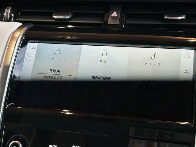 ランドローバー ランドローバー ディスカバリースポーツ　SE 宮城県 2021(令3)年 2万km 青 ワンオーナー/ACC/LKA/BSM/純正ナビゲーションシステム/全方位カメラ/ベージュレザーシート/シートヒーター/パワーシート/ステアリングヒーター/LEDヘッドライト/スマートキー/パワーバックドア/純正20インチAW/液晶メーターパネル/ETC車載器/ドライブレコーダー