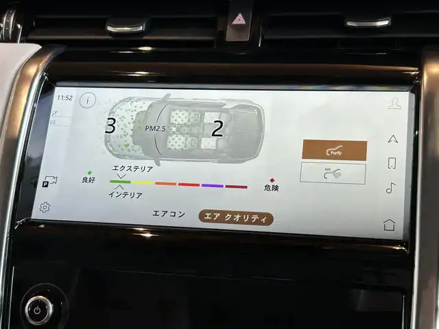 ランドローバー ランドローバー ディスカバリースポーツ　SE 宮城県 2021(令3)年 2万km 青 ワンオーナー/ACC/LKA/BSM/純正ナビゲーションシステム/全方位カメラ/ベージュレザーシート/シートヒーター/パワーシート/ステアリングヒーター/LEDヘッドライト/スマートキー/パワーバックドア/純正20インチAW/液晶メーターパネル/ETC車載器/ドライブレコーダー