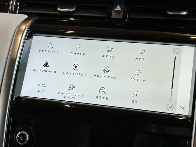ランドローバー ランドローバー ディスカバリースポーツ　SE 宮城県 2021(令3)年 2万km 青 ワンオーナー/ACC/LKA/BSM/純正ナビゲーションシステム/全方位カメラ/ベージュレザーシート/シートヒーター/パワーシート/ステアリングヒーター/LEDヘッドライト/スマートキー/パワーバックドア/純正20インチAW/液晶メーターパネル/ETC車載器/ドライブレコーダー