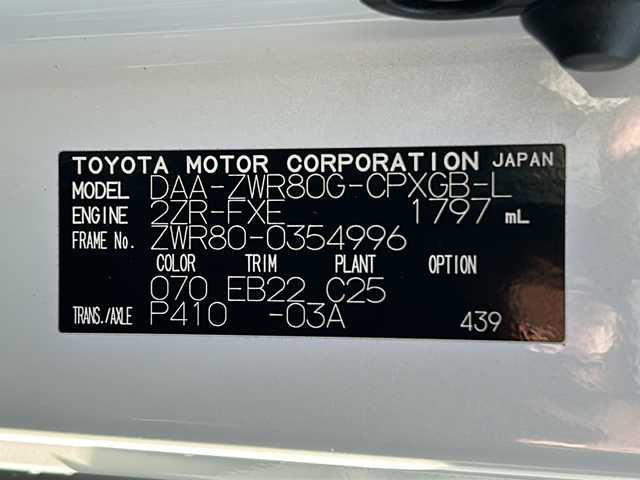 トヨタ エスクァイア ハイブリッド Gi プレミアムパッケージ 岐阜県 2018(平30)年 4.9万km ホワイトパールクリスタルシャイン 純正SDナビ　/両側パワースライド　/バックモニター　/フルセグTV　/ETC　/LEDヘッドライト/ハーフレザーシート　/シートヒーター　/ドライブレコーダー　/オートライト　/コーナーセンサー　/純正ホイール/レーンキープアシスト/クルーズコントロール/スマートキー/プッシュスタート/衝突被害軽減システム