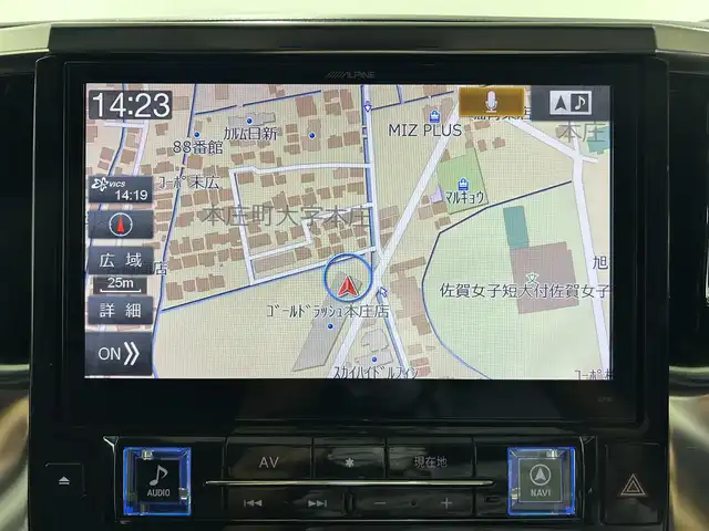 トヨタ アルファード S Cパッケージ 佐賀県 2016(平28)年 8.3万km ホワイトパールクリスタルシャイン 社外アルパイン製10インチナビ【EX10】/【フルセグTV.CD.DVD.Bluetooth】/社外アルパイン製12.8インチフリップダウンモニター/衝突被害軽減システム/レーダークルーズコントロール/レーンアシスト/カーテンエアバッグ/クリアランスソナー/オートライト/バックカメラ/前後ドライブレコーダー/両側パワースライドドア/パワーバッグドア/ステアリングヒーター/運転席・助手席パワーシート/ハーフレザーシート/純正18インチアルミホイール/LEDヘッドライト/フォグライト/禁煙車