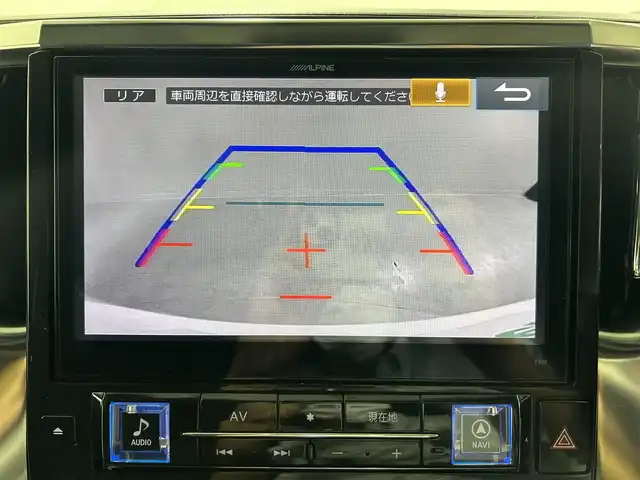 トヨタ アルファード S Cパッケージ 佐賀県 2016(平28)年 8.3万km ホワイトパールクリスタルシャイン 社外アルパイン製10インチナビ【EX10】/【フルセグTV.CD.DVD.Bluetooth】/社外アルパイン製12.8インチフリップダウンモニター/衝突被害軽減システム/レーダークルーズコントロール/レーンアシスト/カーテンエアバッグ/クリアランスソナー/オートライト/バックカメラ/前後ドライブレコーダー/両側パワースライドドア/パワーバッグドア/ステアリングヒーター/運転席・助手席パワーシート/ハーフレザーシート/純正18インチアルミホイール/LEDヘッドライト/フォグライト/禁煙車