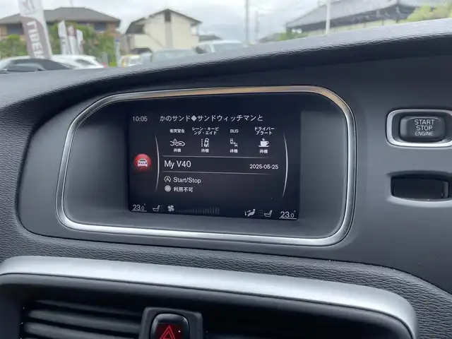 ボルボ Ｖ４０ D4 インスクリプション 栃木県 2019(令1)年 2.2万km ルミナスサンドメタリック インテリセーフ /アンバーレザー/シートヒーター /パワーシート /Harman/Kardon/ナビ /フルセグTV/バックカメラ/ETC/ACC/レーンキープアシスト/ブラインドスポット /リアソナー /LEDヘッドライト/オートライト