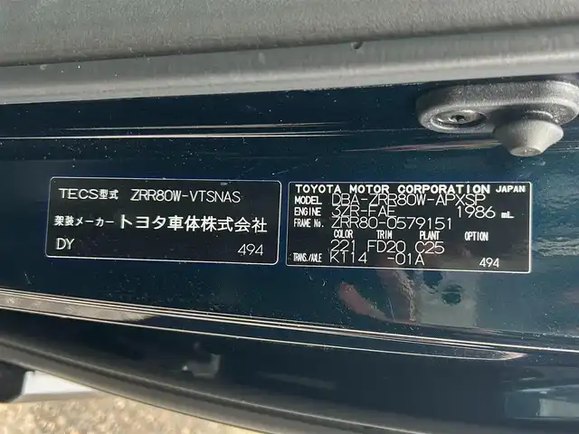 トヨタ ノア Si サイドリフトアップ 新潟県 2019(令1)年 4.1万km ブラッキッシュアゲハガラスフレーク メモリナビ/フルセグテレビ/バックカメラ/アイドリングストップ/クルーズコントロール/ドアバイザー/プッシュスタート/両側パワースライドドア/ETC/ドラレコ/純正フロアマット/純正ナビ/純正ホイール車載