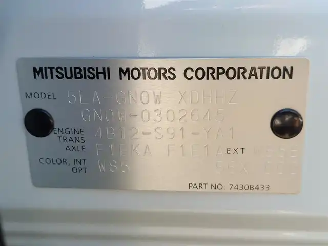 三菱 アウトランダー ＰＨＥＶ G 東京都 2022(令4)年 1.7万km ホワイトダイヤモンド ワンオーナー/純正９型ナビ有りディスプレイオーディオ/・フルセグTV/・Bluetooth接続/マイパイロット/・レーダークルーズコントロールシステム（全車速追従機能付）/・車線維持支援機能/・衝突被害軽減ブレーキシステム/・前方衝突予測警報/・踏み間違い衝突防止アシスト/・車線逸脱警報システム/・標識認識システム/・後側方車両検知警報システム/・ドライブレコーダー（DRV-350)/オートマチックハイビーム/全方位カメラ/置くだけ充電/シートヒーター/パワーシート/純正20インチアルミホイール/純正フロアマット/充電ケーブルあり/新車時保証書/取扱説明書