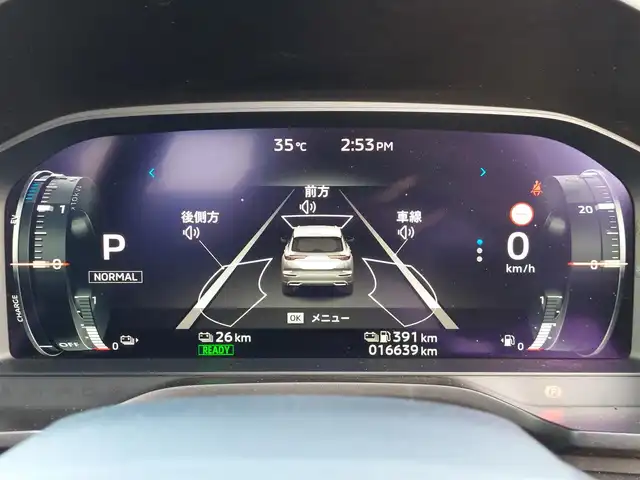 三菱 アウトランダー ＰＨＥＶ G 東京都 2022(令4)年 1.7万km ホワイトダイヤモンド ワンオーナー/純正９型ナビ有りディスプレイオーディオ/・フルセグTV/・Bluetooth接続/マイパイロット/・レーダークルーズコントロールシステム（全車速追従機能付）/・車線維持支援機能/・衝突被害軽減ブレーキシステム/・前方衝突予測警報/・踏み間違い衝突防止アシスト/・車線逸脱警報システム/・標識認識システム/・後側方車両検知警報システム/・ドライブレコーダー（DRV-350)/オートマチックハイビーム/全方位カメラ/置くだけ充電/シートヒーター/パワーシート/純正20インチアルミホイール/純正フロアマット/充電ケーブルあり/新車時保証書/取扱説明書