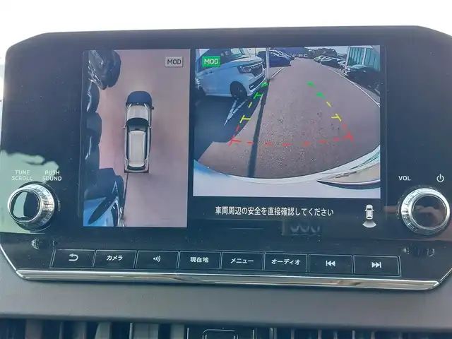 三菱 アウトランダー ＰＨＥＶ G 東京都 2022(令4)年 1.7万km ホワイトダイヤモンド ワンオーナー/純正９型ナビ有りディスプレイオーディオ/・フルセグTV/・Bluetooth接続/マイパイロット/・レーダークルーズコントロールシステム（全車速追従機能付）/・車線維持支援機能/・衝突被害軽減ブレーキシステム/・前方衝突予測警報/・踏み間違い衝突防止アシスト/・車線逸脱警報システム/・標識認識システム/・後側方車両検知警報システム/・ドライブレコーダー（DRV-350)/オートマチックハイビーム/全方位カメラ/置くだけ充電/シートヒーター/パワーシート/純正20インチアルミホイール/純正フロアマット/充電ケーブルあり/新車時保証書/取扱説明書