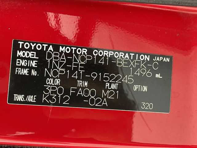 トヨタ スペイド F 沖縄県 2015(平27)年 7万km スーパーレッドⅤ ワンオーナー/純正ナビ(NSZT-W64)/フルセグＴＶ/Bluetooth接続/ラジオ/バックカメラ/パワースライドドア/ＥＴＣ/ステアリングスイッチ/電動格納ミラー/純正フロアマット　/プッシュスタート/スマートキー/スペアキー/純正フロアマット