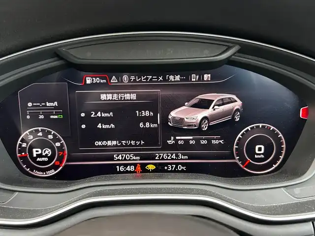 アウディ Ａ４ 富山県 2019(平31)年 5.5万km パール 純正メモリナビ/フルセグテレビ/AM/FMラジオ/DVD/CD再生/Bluetooth接続/外部接続/４WD/アイドリングストップ/360°カメラ/前後ドラレコ/パワーバックドア/ETC2.0/ACC/バーチャルコックピット/D/N席パワーシート/全席シートヒーター