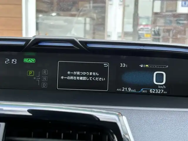 トヨタ プリウス S 宮崎県 2020(令2)年 6.3万km アティチュードブラックマイカ 純正ナビ/Bluetooth/バックカメラ/全周囲カメラ/フルセグテレビ/ETC/ドライブレコーダー/レーダークルーズコントロール/ブラインドスポットモニター/レーンディパーチャーアラート/オートマチックハイビーム/LEDヘッドライト/カーテンエアバッグ/シートカバー