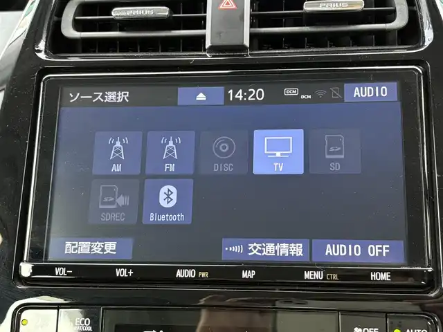 トヨタ プリウス S 宮崎県 2020(令2)年 6.3万km アティチュードブラックマイカ 純正ナビ/Bluetooth/バックカメラ/全周囲カメラ/フルセグテレビ/ETC/ドライブレコーダー/レーダークルーズコントロール/ブラインドスポットモニター/レーンディパーチャーアラート/オートマチックハイビーム/LEDヘッドライト/カーテンエアバッグ/シートカバー