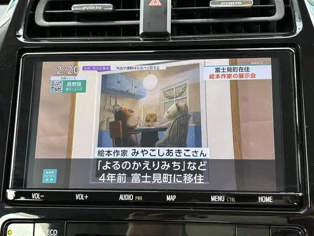 トヨタ プリウス S 宮崎県 2020(令2)年 6.3万km アティチュードブラックマイカ 純正ナビ/Bluetooth/バックカメラ/全周囲カメラ/フルセグテレビ/ETC/ドライブレコーダー/レーダークルーズコントロール/ブラインドスポットモニター/レーンディパーチャーアラート/オートマチックハイビーム/LEDヘッドライト/カーテンエアバッグ/シートカバー