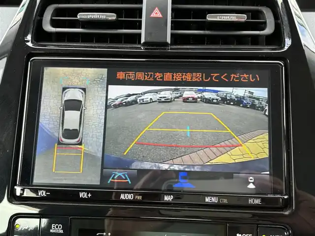 トヨタ プリウス S 宮崎県 2020(令2)年 6.3万km アティチュードブラックマイカ 純正ナビ/Bluetooth/バックカメラ/全周囲カメラ/フルセグテレビ/ETC/ドライブレコーダー/レーダークルーズコントロール/ブラインドスポットモニター/レーンディパーチャーアラート/オートマチックハイビーム/LEDヘッドライト/カーテンエアバッグ/シートカバー