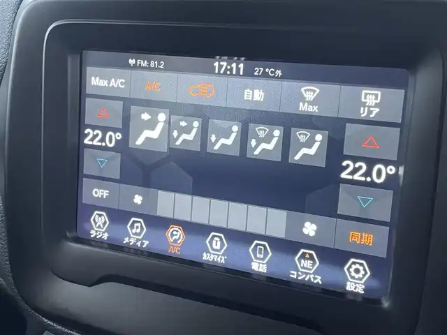 クライスラー・ジープ ジープ レネゲード ナイトイーグル 東京都 2023(令5)年 3.1万km 白 プッシュスタート/スペアキー/アイドリングストップ/クルーズコントロール/バックカメラ/ディスプレイオーディオ/ETC/ルーフレール/電動格納ミラー/コーナーセンサー/横滑り防止装置/衝突軽減ブレーキ/レーンキープアシスト/純正アルミホイール/前後ドライブレコーダー