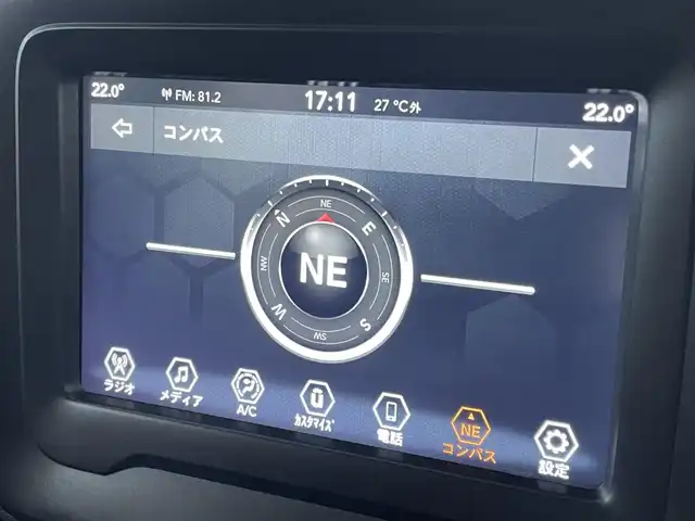 クライスラー・ジープ ジープ レネゲード ナイトイーグル 東京都 2023(令5)年 3.1万km 白 プッシュスタート/スペアキー/アイドリングストップ/クルーズコントロール/バックカメラ/ディスプレイオーディオ/ETC/ルーフレール/電動格納ミラー/コーナーセンサー/横滑り防止装置/衝突軽減ブレーキ/レーンキープアシスト/純正アルミホイール/前後ドライブレコーダー