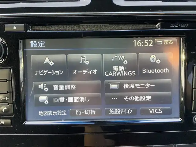日産 セレナ ハイウェイスター Sハイブリッド 静岡県 2014(平26)年 8.9万km ダイヤモンドブラック (株)IDOMが運営する【じしゃロン焼津店】の自社ローン専用車両になります。こちらは現金またはオートローンご利用時の価格です。自社ローンご希望の方は別途その旨お申付け下さい/純正ＳＤナビ/（フルセグＴＶ/Ｂｌｕｅｔｏｏｔｈ接続/ＣＤ/ＤＶＤ/ミュージックサーバー）/フリップダウンモニター/両側パワースライドドア/衝突軽減システム/レーンキープアシスト/３６０°カメラ/ＥＴＣ