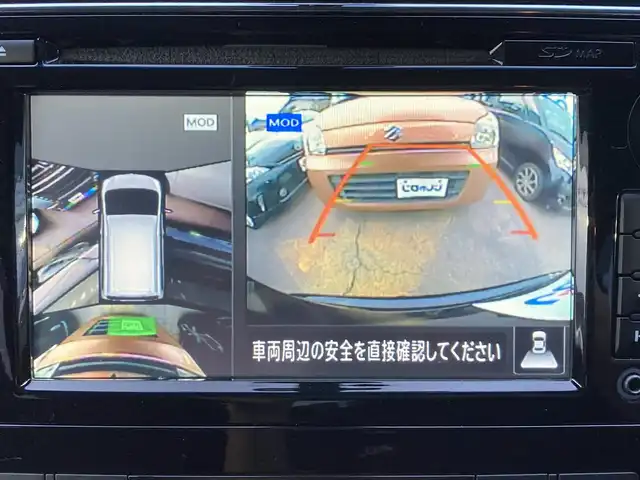 日産 セレナ ハイウェイスター Sハイブリッド 静岡県 2014(平26)年 8.9万km ダイヤモンドブラック (株)IDOMが運営する【じしゃロン焼津店】の自社ローン専用車両になります。こちらは現金またはオートローンご利用時の価格です。自社ローンご希望の方は別途その旨お申付け下さい/純正ＳＤナビ/（フルセグＴＶ/Ｂｌｕｅｔｏｏｔｈ接続/ＣＤ/ＤＶＤ/ミュージックサーバー）/フリップダウンモニター/両側パワースライドドア/衝突軽減システム/レーンキープアシスト/３６０°カメラ/ＥＴＣ