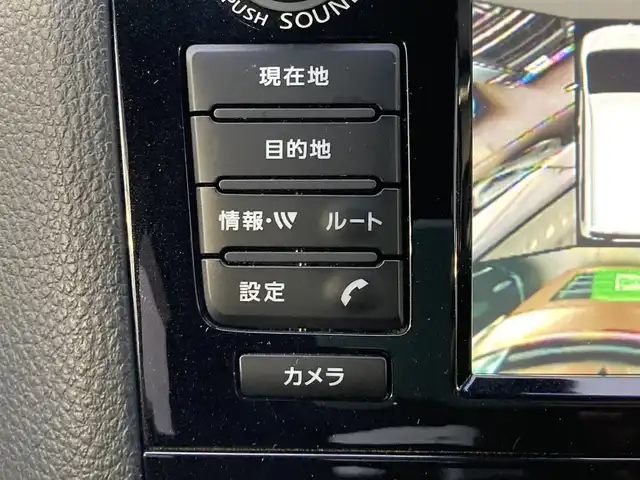 日産 セレナ ハイウェイスター Sハイブリッド 静岡県 2014(平26)年 8.9万km ダイヤモンドブラック (株)IDOMが運営する【じしゃロン焼津店】の自社ローン専用車両になります。こちらは現金またはオートローンご利用時の価格です。自社ローンご希望の方は別途その旨お申付け下さい/純正ＳＤナビ/（フルセグＴＶ/Ｂｌｕｅｔｏｏｔｈ接続/ＣＤ/ＤＶＤ/ミュージックサーバー）/フリップダウンモニター/両側パワースライドドア/衝突軽減システム/レーンキープアシスト/３６０°カメラ/ＥＴＣ