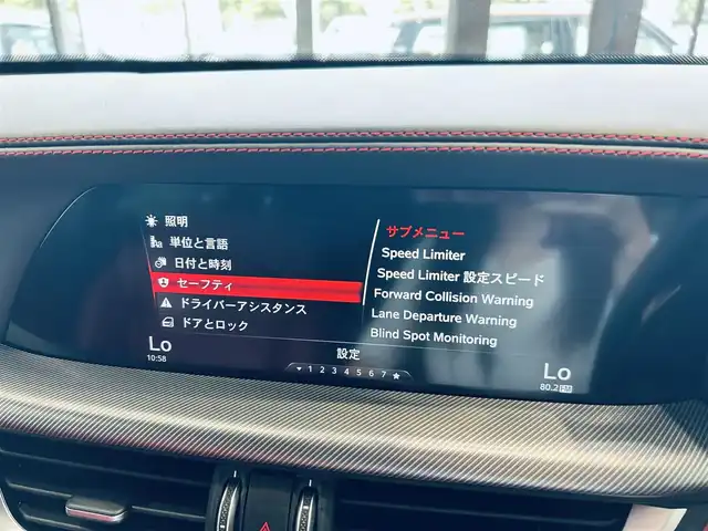 アルファロメオ ステルヴィオ 2.2ターボ ディーゼルQ4 スポーツPKG 大阪府 2020(令2)年 5.8万km 黒 ACC/HarmanKardon/純正ディスプレイオーディオ/applecarplay/バックカメラ/純正19インチAW/HIDヘッドライト/電動リアゲート/ブラインドスポット/赤革/パワーシート/Dシートメモリ/シートヒーター/ステアリングヒーター/パドルシフト/ルーフレール/ETC/デジタルインナーミラー