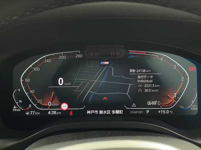 ＢＭＷ ＢＭＷ Ｘ３ xDrive20d Mスポーツ 兵庫県 2023(令5)年 2.5万km アルピンホワイトⅢ ・セレクトパッケージ/ステアリングホイールヒーティング/アコースティックガラス/電動パノラマガラスサンルーフ/リヤサイドウィンドーローラーブラインド/サンプロテクションガラス/リヤシートバックレストアジャストメント/リヤシートヒーティング /harman/kardon サラウンドサウンドシステム/BMWジェスチャーコントロール/・純正ナビ/・TV/BT/USB/・全方位カメラ/・ETC/・純正前後ドライブレコーダー/・ドライビングアシストプロフェッショナル/ハンズオフアシスト/トラフィックサインアシスト/アクティブクルーズコントロール/ステアリング＆レーンコントロールアシスト/レーンディパーチャーウォーニング/レーンチェンジアシスト/レーンチェンジウォーニング/レーンキーピングアシスト/クロストラフィックウォーニング/クロスロードウォーニング/前車接近警告機能/後車衝突警告機能/衝突回避被害軽減ブレーキ/エマージェンシーストップアシスト/・パーキングアシストプラス/・パドルシフト/・パワーバックドア/・レザーシート/・パワーシート/・シートヒーター/・アダプティブLEDヘッドライト/・リアフォグランプ