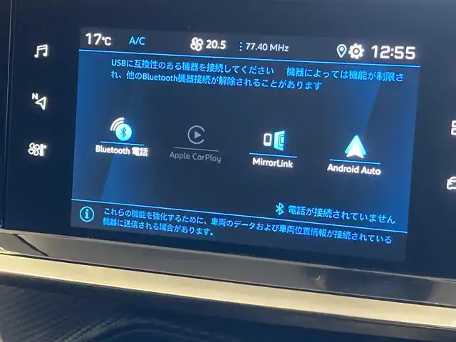 プジョー ２０８ アリュール 熊本県 2020(令2)年 3.5万km BLANC NACRE ・スマートキー/・プッシュスタート/・アクティブセーフティブレーキ/・トラフィックサインインフォメーション/・疲労検知/・パーキングセンサー/・レーンアシスト/・クルーズコントロール(追従式)/・ハーフレザーシート/・純正ディスプレイオーディオ/　【Bluetooth・USB・AppleCarPlay・AndroidAuto】/・バックカメラ/・ETC/・ワイヤレス充電/・ドライブレコーダー(前方録画)/・LEDヘッドランプ