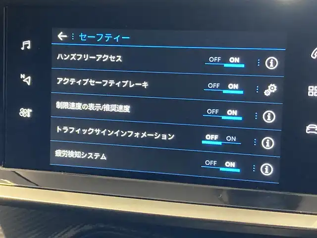 プジョー ２０８ アリュール 熊本県 2020(令2)年 3.5万km BLANC NACRE ・スマートキー/・プッシュスタート/・アクティブセーフティブレーキ/・トラフィックサインインフォメーション/・疲労検知/・パーキングセンサー/・レーンアシスト/・クルーズコントロール(追従式)/・ハーフレザーシート/・純正ディスプレイオーディオ/　【Bluetooth・USB・AppleCarPlay・AndroidAuto】/・バックカメラ/・ETC/・ワイヤレス充電/・ドライブレコーダー(前方録画)/・LEDヘッドランプ