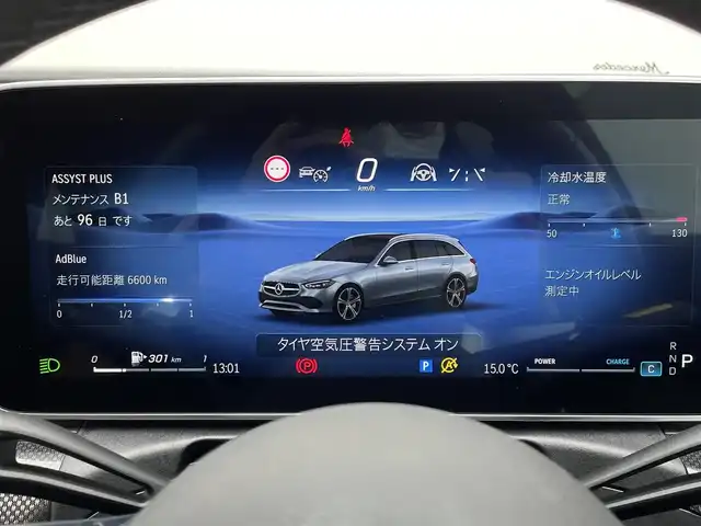 メルセデス・ベンツ Ｍ・ベンツ Ｃ２２０ｄ ステーションワゴン アバンギャルドAMGライン 東京都 2024(令6)年 1.2万km パール AMGライン/レーダーセーフティパッケージ/純正ナビ/フルセグTV/Bluetooth/USB/AppleCarPlay/AndroidAuto/スポーツサスペンション/ETC2.0/前後純正ドライブレコーダー/ハーフレザーシート/シートヒーター/前席パワーシート/ルーフレール/アダプティブクルーズコントロール/パーキングアシスト/電動リアゲート/コーナーセンサー