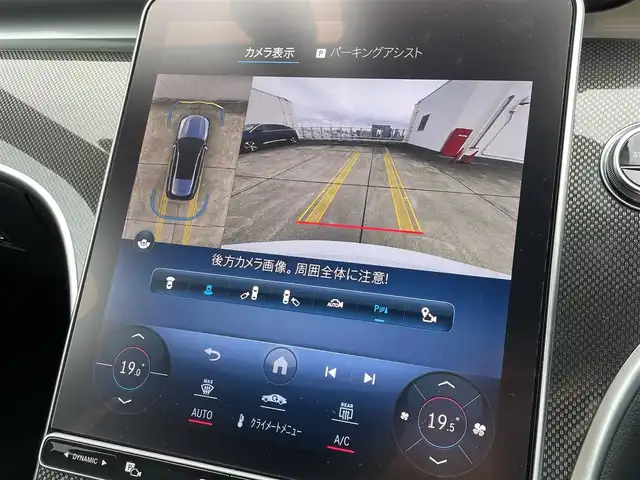 メルセデス・ベンツ Ｍ・ベンツ Ｃ２２０ｄ ステーションワゴン アバンギャルドAMGライン 東京都 2024(令6)年 1.2万km パール AMGライン/レーダーセーフティパッケージ/純正ナビ/フルセグTV/Bluetooth/USB/AppleCarPlay/AndroidAuto/スポーツサスペンション/ETC2.0/前後純正ドライブレコーダー/ハーフレザーシート/シートヒーター/前席パワーシート/ルーフレール/アダプティブクルーズコントロール/パーキングアシスト/電動リアゲート/コーナーセンサー