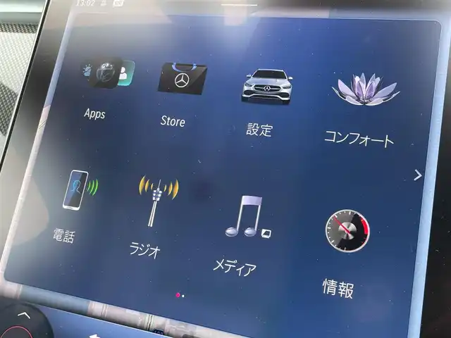 メルセデス・ベンツ Ｍ・ベンツ Ｃ２２０ｄ ステーションワゴン アバンギャルドAMGライン 東京都 2024(令6)年 1.2万km パール AMGライン/レーダーセーフティパッケージ/純正ナビ/フルセグTV/Bluetooth/USB/AppleCarPlay/AndroidAuto/スポーツサスペンション/ETC2.0/前後純正ドライブレコーダー/ハーフレザーシート/シートヒーター/前席パワーシート/ルーフレール/アダプティブクルーズコントロール/パーキングアシスト/電動リアゲート/コーナーセンサー