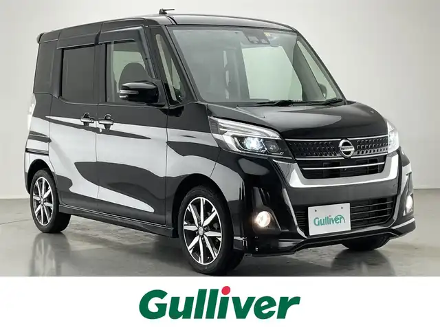 日産 デイズ ルークス