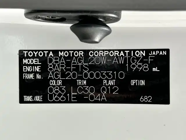 レクサス ＲＸ 200t Fスポーツ 大阪府 2016(平28)年 3.1万km ホワイトノーヴァガラスフレーク サンルーフ 赤革シート 純正ナビ(フルセグ/DVD再生/Bluetooth) バックカメラ ETC パワーシート/ヒーター/エアコン ハンドルヒーター 電動リアゲート 衝突軽減 レーダーC BSM