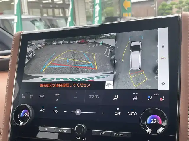 トヨタ ヴェルファイア ハイブリット Z プレミア 東京都 2024(令6)年 1.2万km プラチナホワイトパールマイカ ワンオーナー/寒冷地仕様/デジタルインナーミラー/スペアタイヤ/左右独立ムーンルーフ/14インチディスプレイオーディオ/コネクティッドナビ/フルセTV・Bluetoothオーディオ/フリップダウンモニター/三眼LEDヘッドランプ/ブラインドスポットモニター/トヨタチームメイト/パノラミックビューモニター/デュアルパワースライドドア/パワーバックドア/プレミアムナッパ本革シート(サンセットブラウン)/パワーシート/ヒーター/ベンチレーション/トヨタセーフティセンス