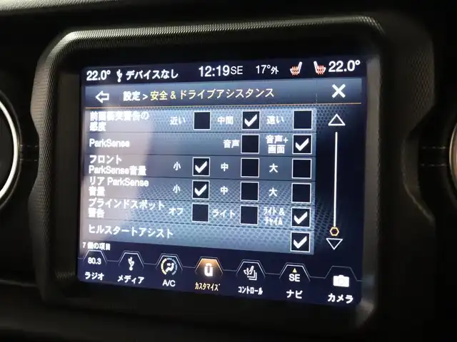 クライスラー・ジープ ジープ ラングラー アンリミテッド サハラ 静岡県 2019(令1)年 3.3万km 青 衝突軽減ブレーキ　/黒革　/ＡＣＣ　/純正ナビＴＶ　/バックカメラ　/ＥＴＣ　/ＬＥＤ　/ＪＩＰＰＥＳＥＮマフラー　/ＪＩＰＰＥＳＥＮ１７ＡＷ　/シートヒーター　/ハンドルヒーター　/コーナーセンサー　/スペアキー