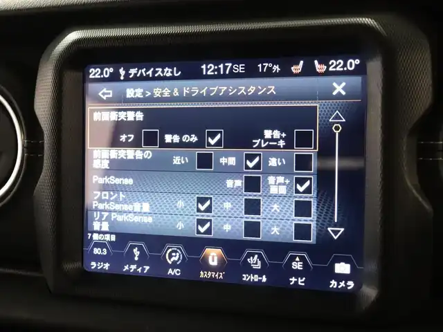 クライスラー・ジープ ジープ ラングラー アンリミテッド サハラ 静岡県 2019(令1)年 3.3万km 青 衝突軽減ブレーキ　/黒革　/ＡＣＣ　/純正ナビＴＶ　/バックカメラ　/ＥＴＣ　/ＬＥＤ　/ＪＩＰＰＥＳＥＮマフラー　/ＪＩＰＰＥＳＥＮ１７ＡＷ　/シートヒーター　/ハンドルヒーター　/コーナーセンサー　/スペアキー