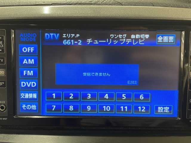 トヨタ ハイラックス サーフ SSR－X LTD 道央・札幌 2008(平20)年 14.3万km ブラック /4WD//社外メモリーナビ：NHZN-W57/(CD/DVD/フルセグ/ラジオ)//ETC//ルーフレール//ステップ//電格ミラー//100V電源//ドアバイザー//純正フロアマット//ヘッドライトレベライザー//新車時保証書//取扱説明書//スペアキー//積み込み冬タイヤ