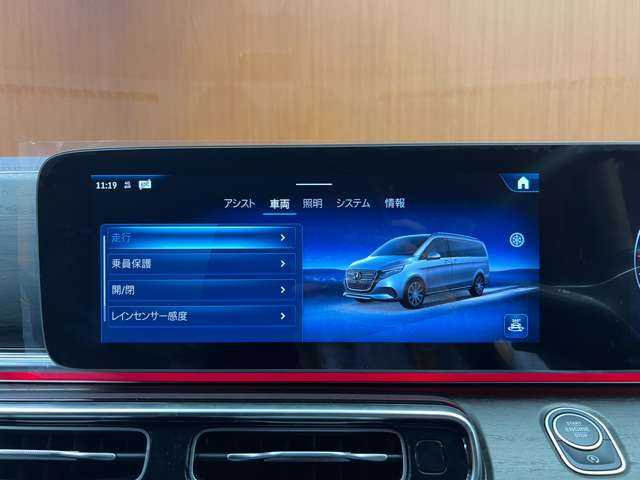 メルセデス・ベンツ Ｍ・ベンツ Ｖ２２０ d ロング 千葉県 2025(令7)年 0.1万km未満 グレー 純正ナビ　/３６０°カメラ　/ＡＣＣ　/ブラックレザーシート　/シートヒーター　/パワーシート　/ＬＥＤヘッドライト　/オートライト　/電動リアゲート　/ＢＳＭ　/レーンキープアシスト　/フルセグＴＶ　/ＥＴＣ