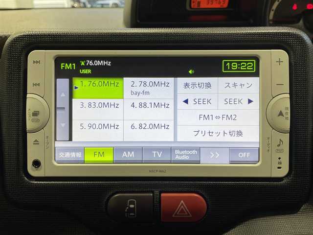 トヨタ スペイド F ジャック 沖縄県 2014(平26)年 4万km ボルドーマイカメタリック (株)IDOMが運営する【じしゃロンコザ店】の自社ローン専用車両になりますこちらは現金またはオートローンご利用時の価格です。自社ローンご希望の方は別途その旨お申付け下さい/・本土仕入/・純正ナビ/・バックカメラ/・Bluetooth接続/・TV/・片側パワースライドドア/・ETC/・ドライブレコーダー/・スマートキー/・プッシュスタート/・純正フロアマット/・オートライト