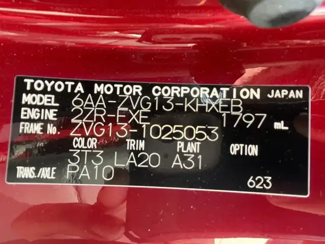 トヨタ カローラ クロス ハイブリッド Z 千葉県 2024(令6)年 1万km センシュアルレッドマイカ トヨタセーフティセンス/　衝突軽減ブレーキ/レーンキープアシスト/　レーダークルーズコントロール/オートハイビーム/　クリアランスソナー/ブラインドスポットモニター/トヨタチームメイト/　アドバンストパーク/8インチディスプレイオーディオ/　フルセグ/BT/カープレイ/USB/全方位カメラ/ステアリングスイッチ/ETC/電動パーキングブレーキ/ブレーキホールド/パワーバックドア/ハーフレザーシート/パワーシート(D席)/シートヒーター(D/N席)/LEDヘッドライト/オートライト/フォグライト/純正フロアマット/純正18インチAW