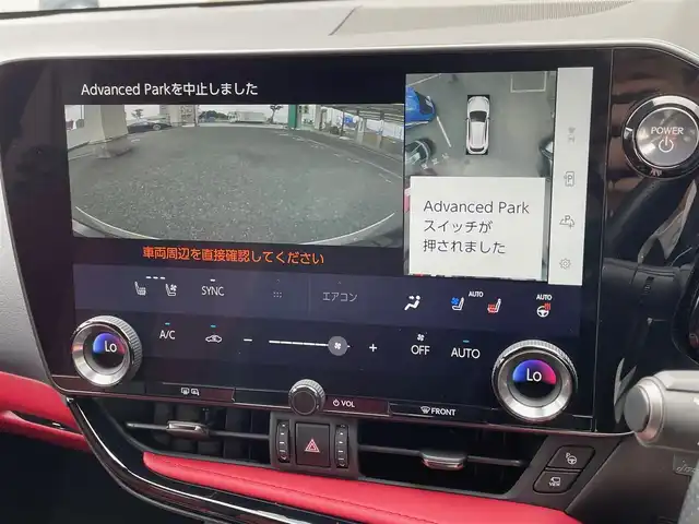 レクサス ＮＸ 450h+ Fスポーツ 神奈川県 2024(令6)年 1.9万km ホワイトノーヴァガラスフレーク ワンオーナー/サンルーフ/赤/黒革シート/デジタルインナーミラー/カラーHUD/ワイヤレス充電/純正メモリーナビ・地デジTV/純正USB/BT/Miracast/パノラマモニター/ビルトインETC2.0/レクサスセーフティシステム+/レーダークルーズコントロール/PCS/LDA/BSM/PKSB/RCTA/RSA/アドバンスドパーク/コーナーセンサー/純正20インチAW/オレンジキャリパー/LEDライト/LEDフォグ/パワーバックドア/後席電動格納シート/前席パワーシート/シートヒーター/エアシート/ステアリングヒーター/AC100V/パドルシフト/プッシュスタート/スマートキー×2/カードキー×1/R6/7年ディーラー整備記録/保証書・ユーザーガイドあり
