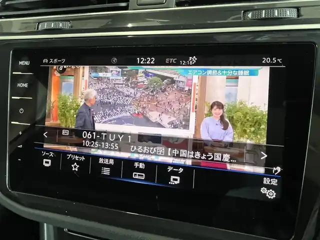 フォルクスワーゲン ティグアン TDI 4モーション Rライン 山形県 2019(令1)年 7万km 白 4WD/純正ナビ/CD/DVD/Bluetooth/フルセグTV/360°カメラ/レーンアシスト/サイドアシスト/フロントアシスト/アダプティブクルーズコントロール/リヤトラフィックアラート/前後ドライブレコーダー/シートヒーターD/N席