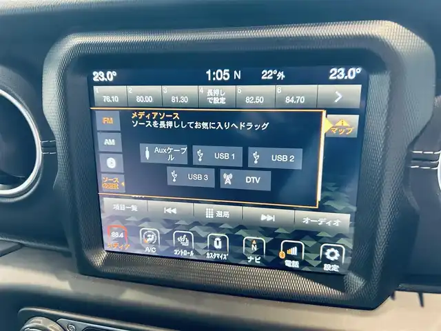 クライスラー・ジープ ジープ ラングラー アンリミテッド サハラ 大阪府 2020(令2)年 1.4万km 青 ACC/純正ナビ/TV/バック・フロントカメラ/applecarplay/純正18インチAW/LEDヘッドライト/ブラインドスポット/クリアランスソナー/黒革/シートヒーター/ステアリングヒーター/アルパインスピーカー/スマートキー
