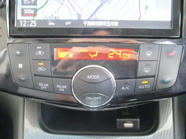 日産 セレナ ライダー パフォ Bライン S HV 千葉県 2014(平26)年 5.3万km ブリリアントホワイトパール 純正8型SDナビ、フルセグTV/バックカメラ/純正オーディオ【DVD/CD/BT/SD/USB】/純正後席フリップダウンモニター/両側パワースライドドア/LEDヘッドライト&ハロゲンフォグ/クルーズコントロール/車線逸脱防止警報装置/横滑り防止装置/アイドリングストップ/革巻きステアリング/社外スピーカー/社外前方ドライブレコーダー/ビルトインETC/スペアキー/取扱説明書/ナビ取扱説明書/新車時保証書